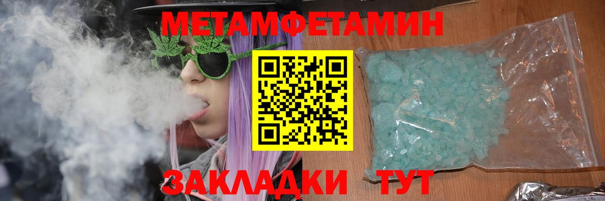 Amphetamine 97% Йошкар-Ола