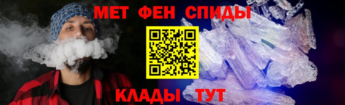 АМФ Premium  Вход с VPN  Amphetamine  Йошкар-Ола 