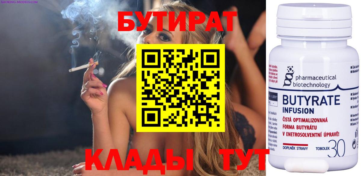 Экстази Йошкар-Ола