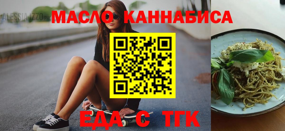 Canna-Cookies конопля  Вход с VPN  Йошкар-Ола 
