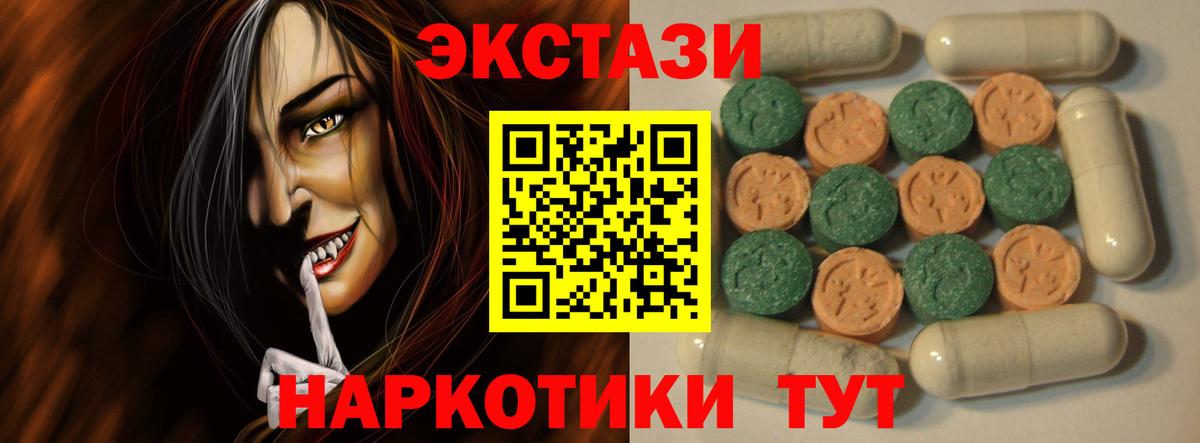 COCAIN  Йошкар-Ола  Мефедрон   Каннабис  Экстази  Гашиш  ГАШ  Вход с VPN 