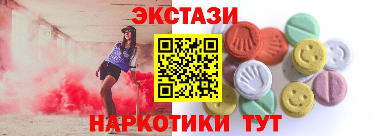 Йошкар-Ола  ЭКСТАЗИ  Ecstasy louis Vuitton  Вход с VPN  дарк нет телеграм  ЭКСТАЗИ бентли 