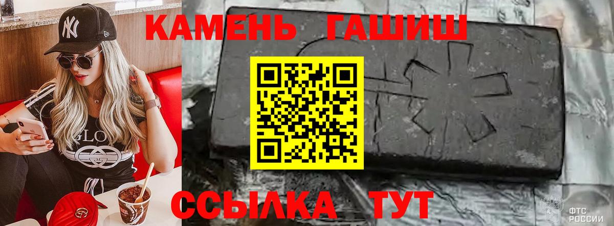 ГАШ индика сатива  Вход с VPN  где найти   Йошкар-Ола 