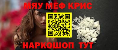 прущие грибы Кумертау