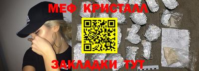 синтетический гашиш Кулебаки