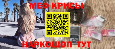 мет Кунгур