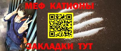 мет Кунгур