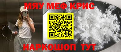 прущие грибы Кумертау