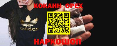 синтетический гашиш Кулебаки
