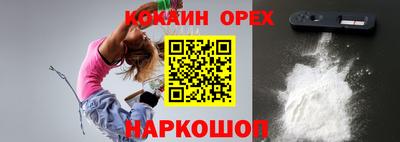 прущие грибы Кумертау