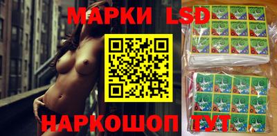 прущие грибы Кумертау