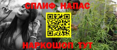 синтетический гашиш Кулебаки