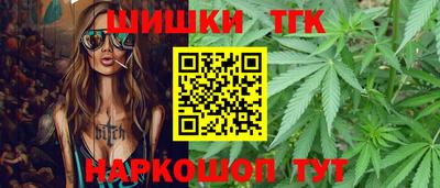 синтетический гашиш Кулебаки