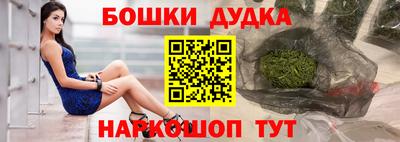 синтетический гашиш Кулебаки