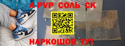 прущие грибы Кумертау