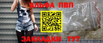 прущие грибы Кумертау