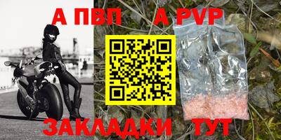 синтетический гашиш Кулебаки