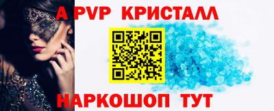 прущие грибы Кумертау