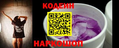 синтетический гашиш Кулебаки