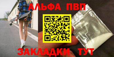 прущие грибы Кумертау