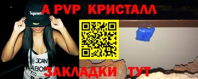 прущие грибы Кумертау