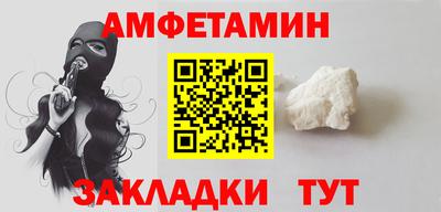 прущие грибы Кумертау