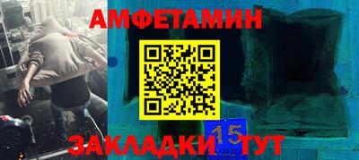 прущие грибы Кумертау