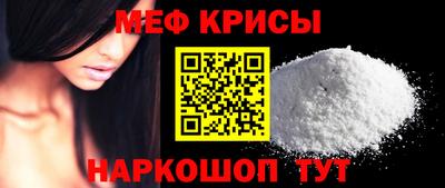 синтетический гашиш Кулебаки