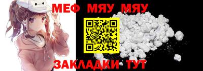 синтетический гашиш Кулебаки