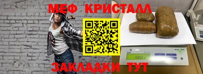 синтетический гашиш Кулебаки