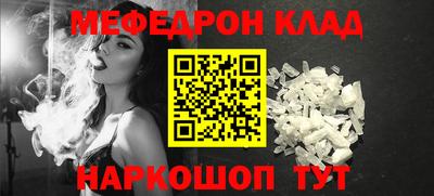 мет Кунгур
