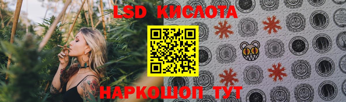 Лсд 25 экстази кислота  Вход с VPN  Йошкар-Ола  LSD-25 экстази кислота 
