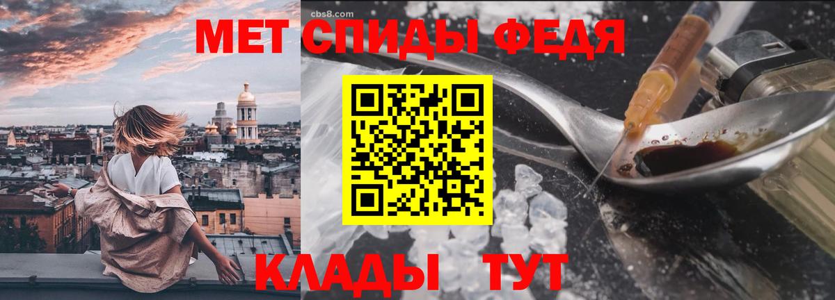Первитин Methamphetamine  Вход с VPN  Йошкар-Ола  Первитин Methamphetamine 