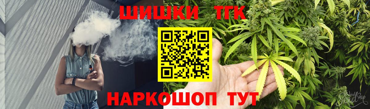 Конопля Amnesia Йошкар-Ола